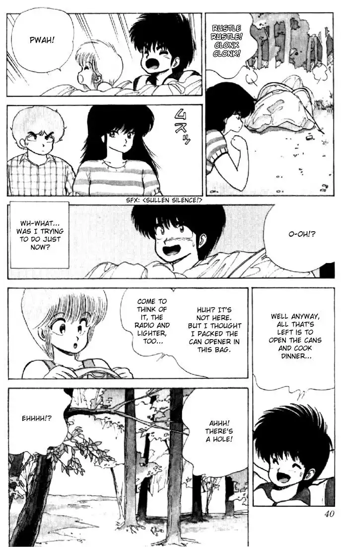 Kimagure Orange Road Chapter 71 11